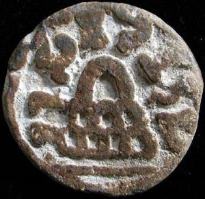The Chutus of Banavasi, lead coins (2), Shivalananda, c. AD 175-280, obv Brahmi legend aro