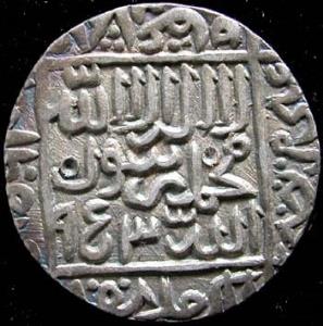 Islam Shah Suri (AH 952-960, AD 1545-1552), Silver, Rupee 11.4 g, Satgaon, AH 953 (G&G # D