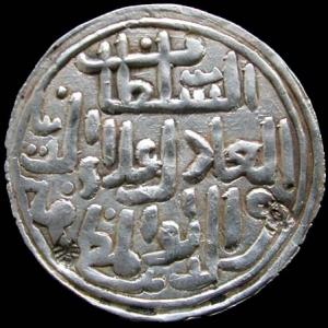 Ala-ud-din Hussain Shah (AH 899-925, AD 1493-1519), Silver, Large Flan Tanka 10.8 g, Dar-u