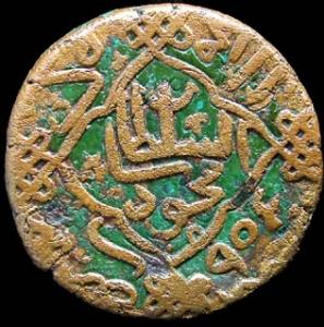 Mahmud Shah I (AH 863-917, AD 1459-1511), Copper 2 Falus, 19.7 g, Muhammadabad, AH 905 (Ra