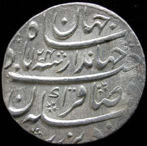 Jahandar Shah (AH 1124, AD 1712), Silver, Rupee, 11.3 g, Dar-ul-Khilafat Shahjahandabad, A