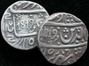 In the name of Aziz-ud-Din Shah Alam II (AH 1173-1221, AD 1759-1806), Silver, Rupee (2), D