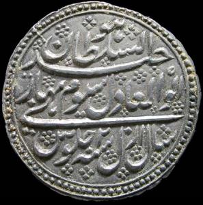 Tipu Sultan, (AD 1782-1799), Silver, Double Rupee, AM 1198/2, Patan, rosettes in the field