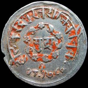 Tukoji Rao II, (VS 1891-1943, AD 1844-181886), Silver, Mudra, 11.3 g, SE 1780 (AD 1858), (