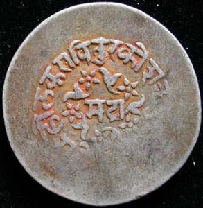 Tukoji Rao II, Silver, Mudra, 11.1 g, SE 1780 (AD 1858), (KM# 17). Half of the coin is def