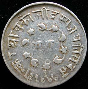 Tukoji Rao II, Silver, Mudra, 11.0 g, SE 1788, VS 1923, (KM# 18). Slightly scratched on th
