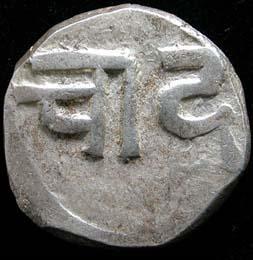 Anonymous, Silver, Rupee, 10.9 g, obv chadi in Devanagari, first series (KM# M10). Fine.