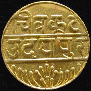 Anonymous (AD 1858-1920), Gold Mohur, 11.0 g. Swarupshahi Series, stuck at the Udaipur min