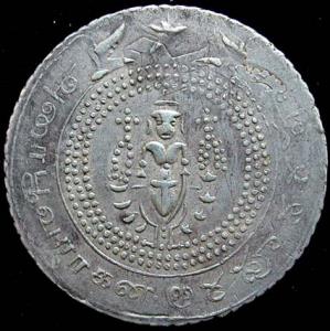 1/2 Pagoda, 1808 series, large English letters, stop half-way up the letter “A” at the end