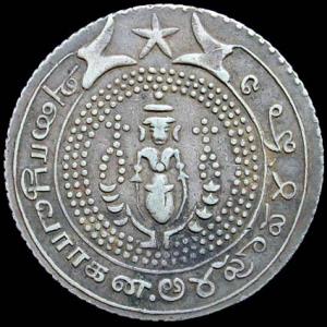 1/2 Pagoda, 1808 series, large English letters, stop at foot of letter “A” at the end of “
