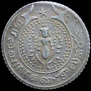 1/4 Pagoda, 1808 series, no stops, buckle less filled (Pridmore # 173). Slightly damaged o