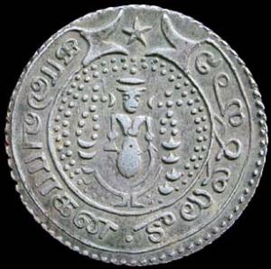 1/4 Pagoda, 1808 series, end stop, buckle empty (Pridmore # 174). Very Fine.