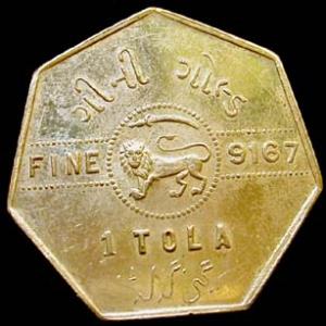 Habib Bank Ltd, Guinea Gold, 1 Tola, Gold, 11.7 g. 'Guinea Gold' inscribed in English, Guj