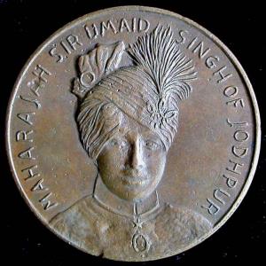 Umaid Bhavan Medal. Copper, 57.6 g, 50 mm. Same as above. Encircled legend on rev reads: U