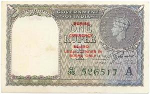 Burma, Government of India: 1-Rupee, Type 13, (1947-1952), George VI. Red Overprint: BURMA