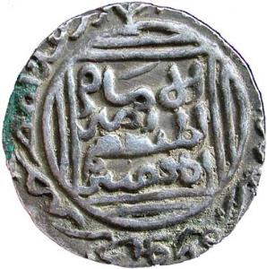 BENGAL, Rukn-ud-din kaikaus silver tanka