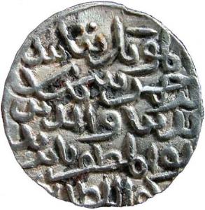 BENGAL, Shihab-ud-din bayazid silver tanka