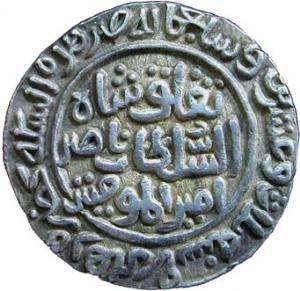 DELHI, Ghiyas-ud-din tughluq shah silver tanka