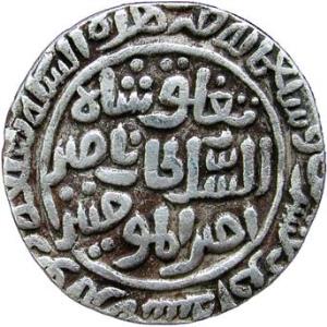 DELHI, Ghiyas-ud-din tughluq shah silver tanka
