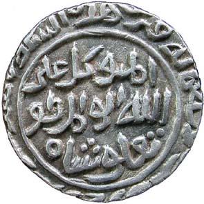 DELHI, Ghiyas-ud-din tughluq shah silver tanka