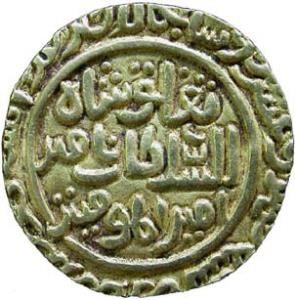 DELHI, Ghiyas-ud-din tughluq shah gold tanka