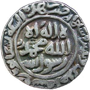 DELHI, Muhammad bin tughluq silver tanka