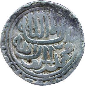 DELHI, Sher shah suri silver rupee