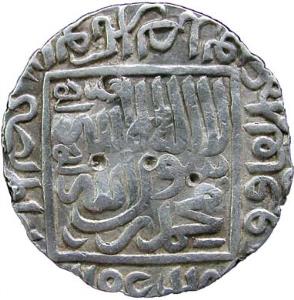 DELHI, Sher shah suri silver rupee