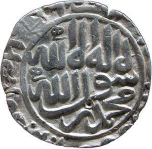 DELHI, Sher shah suri silver rupee