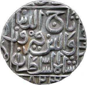 GULBARGA, Taj-ud-din firuz shah silver tanka