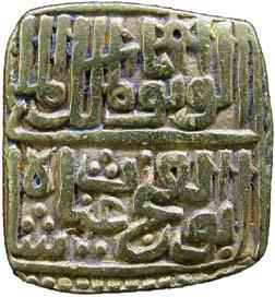 MALWA, Ghiyas shah gold tanka