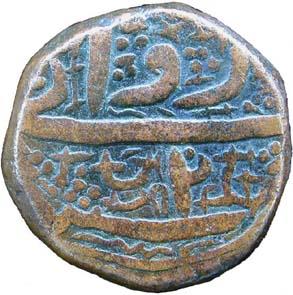 MUGHAL, Jahangir copper heavy dam-rawani
