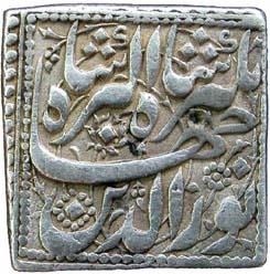 MUGHAL, Jahangir silver square rupee