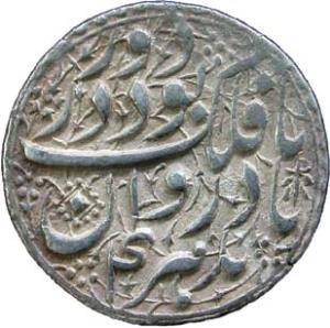 MUGHAL, Jahangir silver sawai rupee