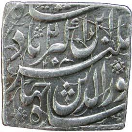 MUGHAL, Jahangir silver jahangiri square rupee