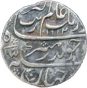 MUGHAL, Aurangzeb silver rupee