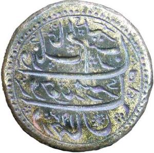 MUGHAL, Aurangzeb bronze obverse die