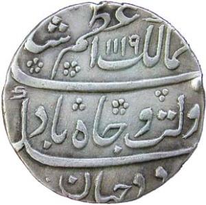 MUGHAL, Azam shah silver rupee