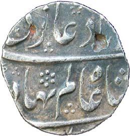 MUGHAL, Shah alam bahadur 1 silver rupee