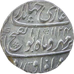 MUGHAL, Jahandar shah silver rupee