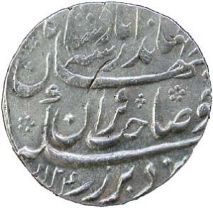 MUGHAL, Jahandar shah silver rupee