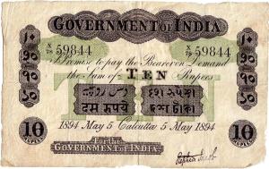 Government of India : 10 rupees