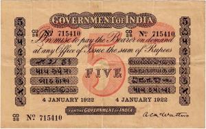 Government of India : 5 rupees