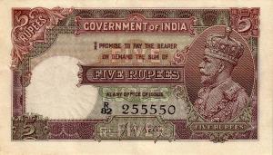 Government of India : 5 rupees