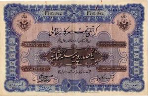 Hyderabad : 100 rupees