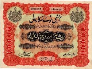 Hyderabad : 1000 rupees