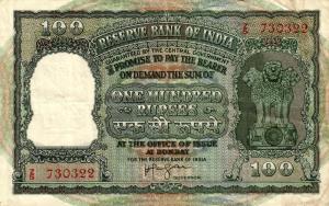 Persian gulf notes of Republic India,100 rupees