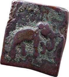 Taxila copper 9.6g