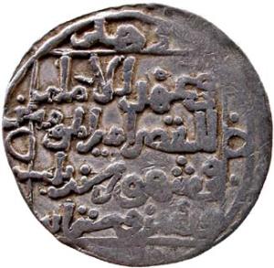DELHI, Firuz shah 1 silver tanka