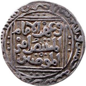 DELHI, Raziya sultana silver tanka
